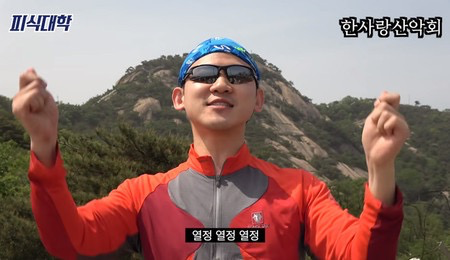 열정 열정 열정 장면